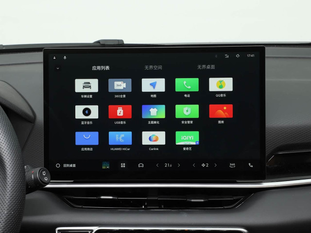 GEELY GEELY Coolray Binyue L 1.5TD 181ch DCT Starlight
